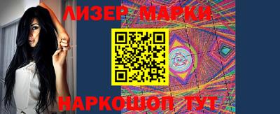 прущие грибы Абакан