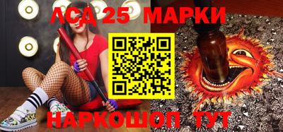 меф Гусиноозёрск