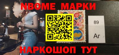меф Гусиноозёрск