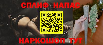 меф Гусиноозёрск