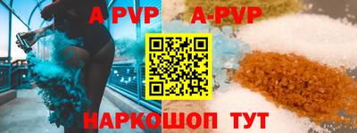 меф Гусиноозёрск