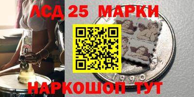 прущий лед Гусев
