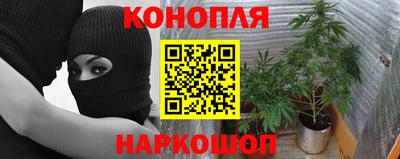 молекула духа Гусь-Хрустальный