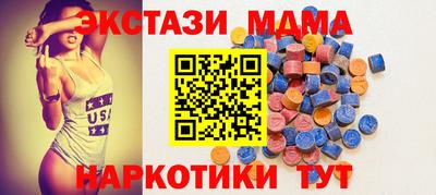 молекула духа Гусь-Хрустальный