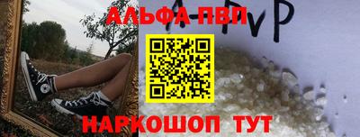 молекула духа Гусь-Хрустальный