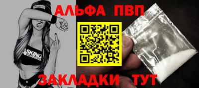 меф Гусиноозёрск