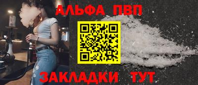 меф Гусиноозёрск