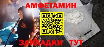 меф Гусиноозёрск