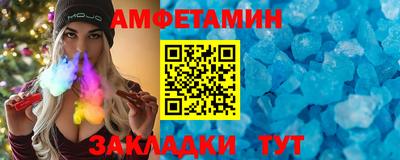 прущий лед Гусев