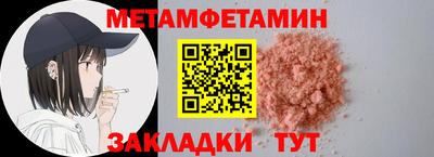 прущий лед Гусев