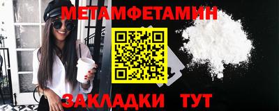 молекула духа Гусь-Хрустальный
