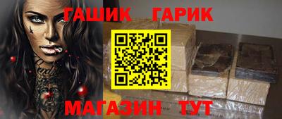 молекула духа Гусь-Хрустальный