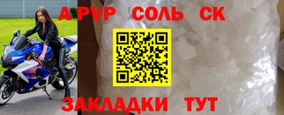 прущий лед Гусев