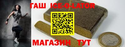 меф Гусиноозёрск