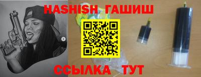 молекула духа Гусь-Хрустальный