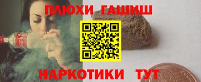 меф Гусиноозёрск
