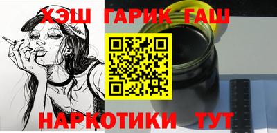 прущий лед Гусев