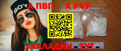 молекула духа Гусь-Хрустальный