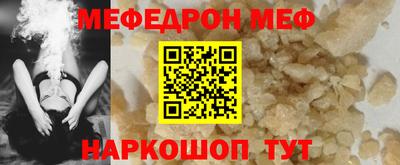 молекула духа Гусь-Хрустальный