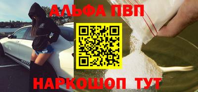молекула духа Гусь-Хрустальный
