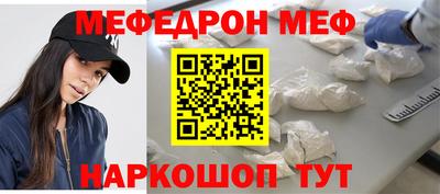 молекула духа Гусь-Хрустальный