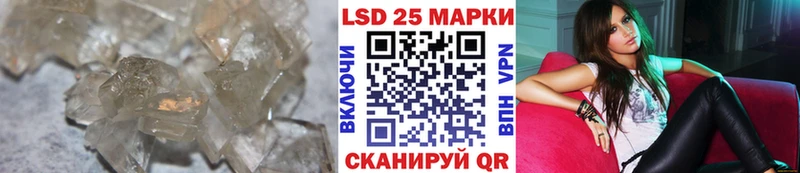 LSD-25 экстази кислота  blacksprut зеркало  Новомосковск  купить  