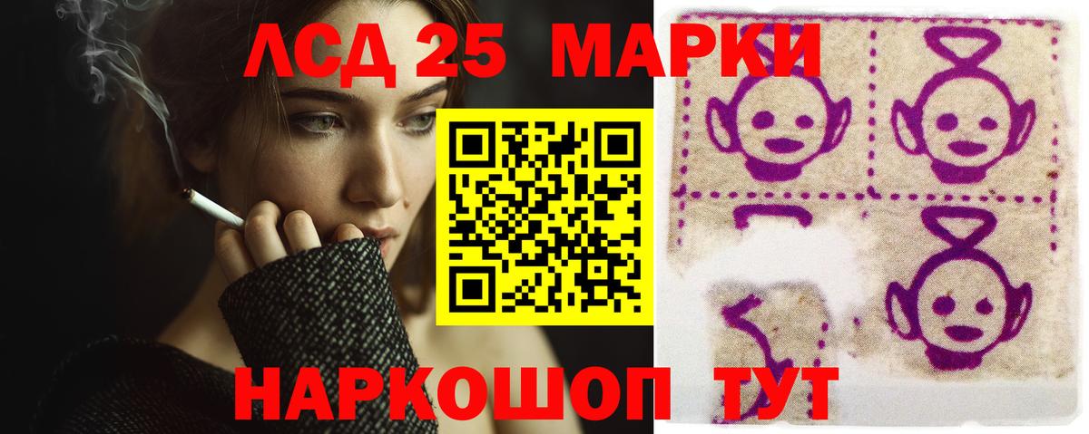 Лсд 25 экстази ecstasy Новомосковск