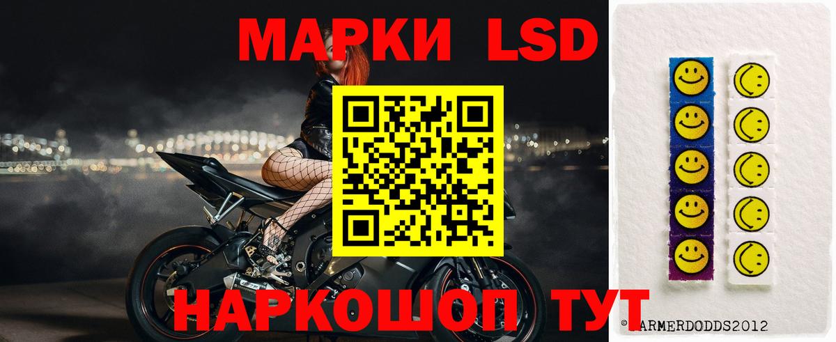 LSD-25 экстази  Лсд 25 экстази кислота  Вход с VPN  LSD-25 экстази ecstasy  Новомосковск 