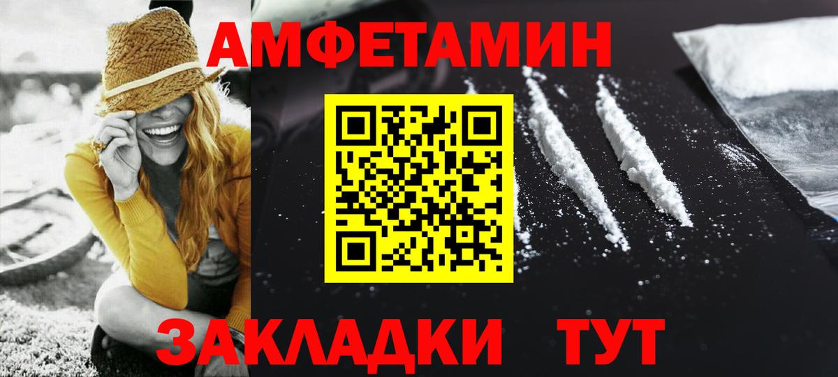 Метамфетамин Methamphetamine  Вход с VPN  Новомосковск 