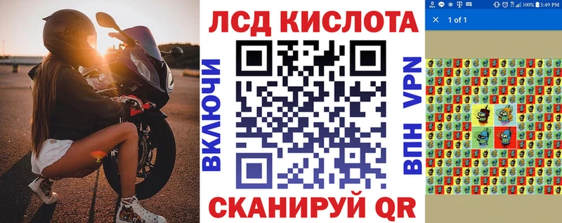 Марки 25I-NBOMe 1,8мг  Новомосковск 