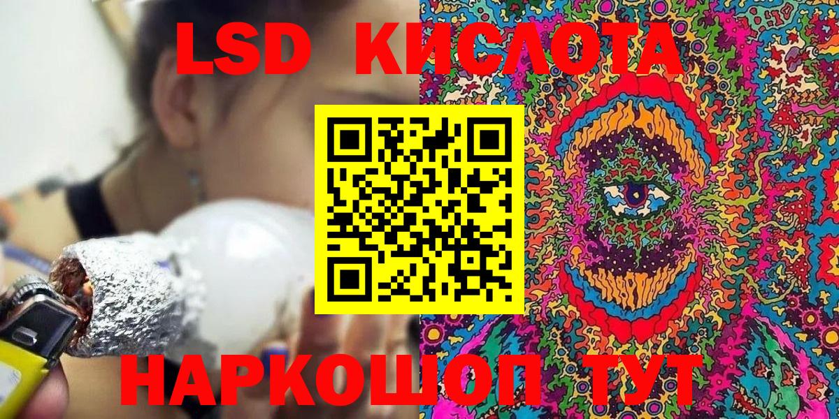 Новомосковск  Марки 25I-NBOMe 1,8мг  Вход с VPN 