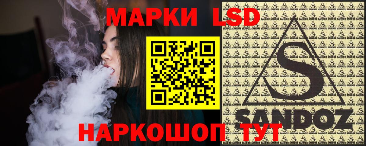 Марки NBOMe 1,5мг Новомосковск