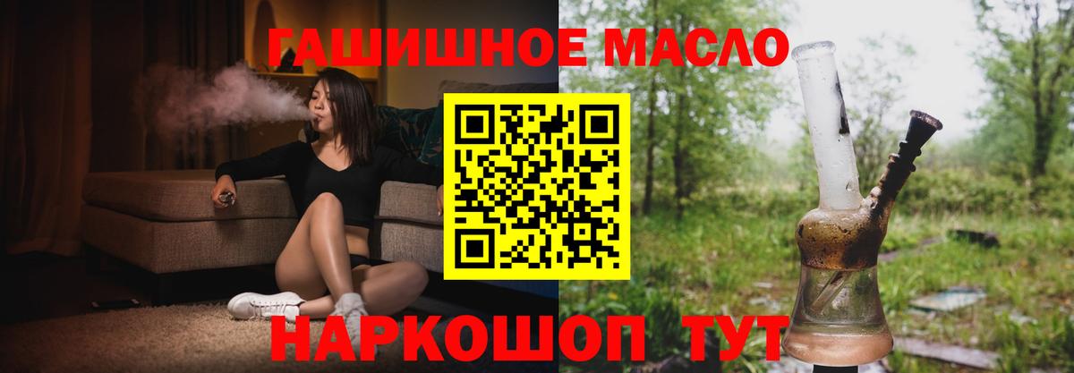 ЛЁД  Cocaine  Вход с VPN  Кокаин  Альфа-ПВП  Гашиш  Марки  Новомосковск  Мяу-Мяу  Канабис 