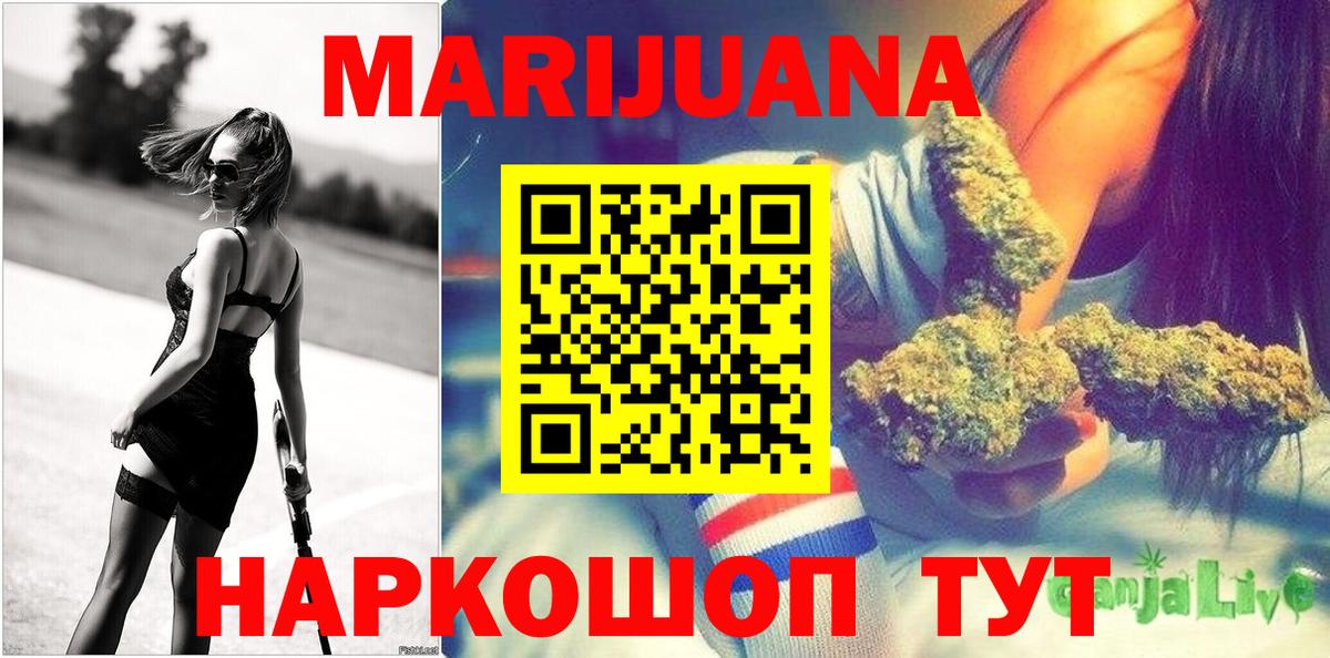 Марихуана индика  Марихуана семена  Бошки Шишки Bruce Banner  Вход с VPN  Новомосковск 
